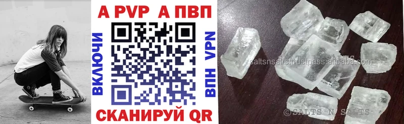 Alfa_PVP Crystall наркотики Нытва