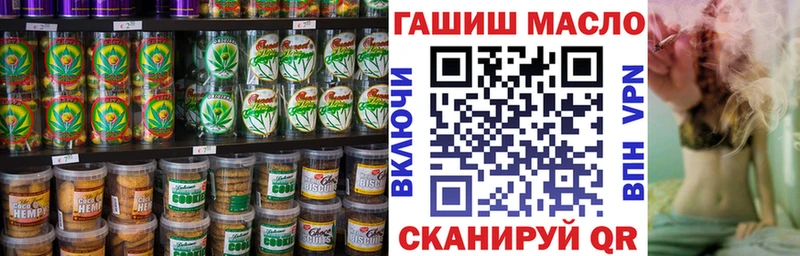 площадка как зайти где купить Нытва Еда ТГК конопля