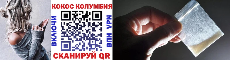 Cocaine Боливия  как найти закладки  Нытва 