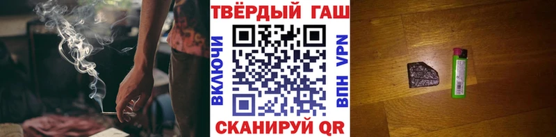 Гашиш хэш  Нытва 