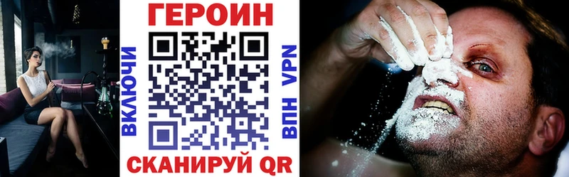 ГЕРОИН герыч  Нытва 