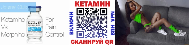 Кетамин ketamine  Нытва 