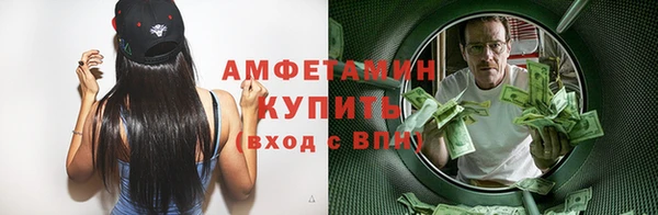 герыч Балахна