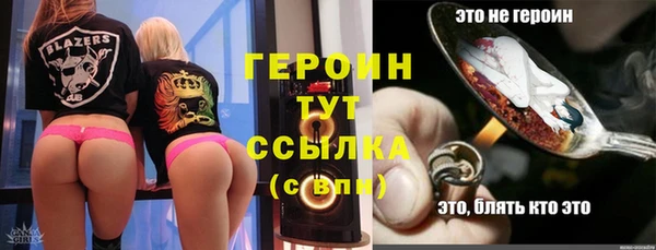 герыч Балахна