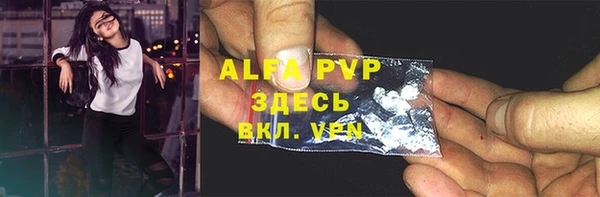 apvp Балабаново
