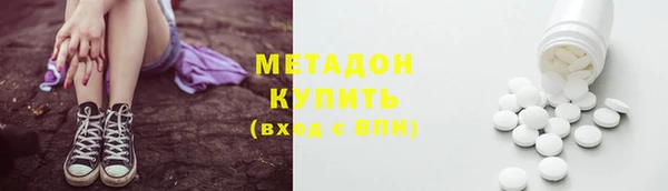 герыч Балахна