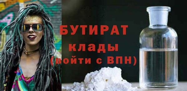 герыч Балахна
