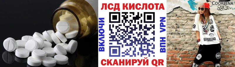 ЛСД экстази кислота  где можно купить   Нытва 