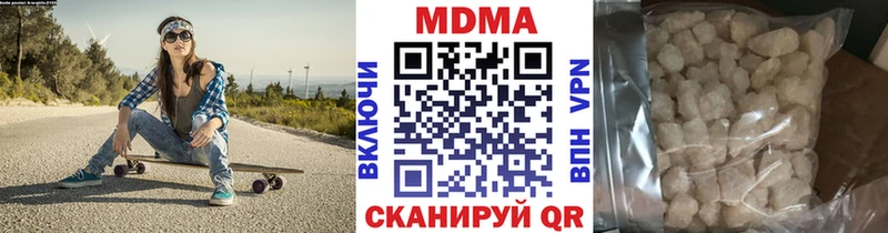 где можно купить наркотик Нытва МДМА Molly