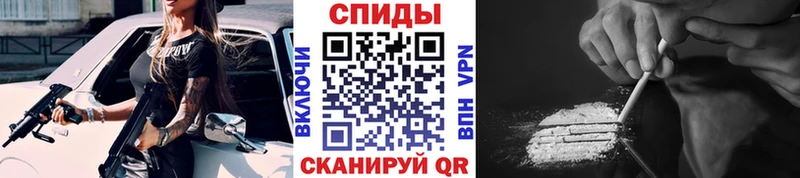 МЕТАМФЕТАМИН мет  Нытва 