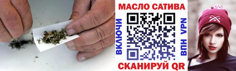 Дистиллят ТГК гашишное масло Нытва
