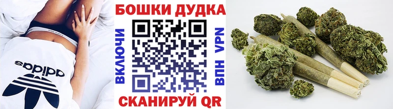 купить наркотики цена Нытва Бошки марихуана тримм